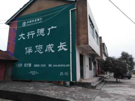  商城制作墙体广告应该关注的问题