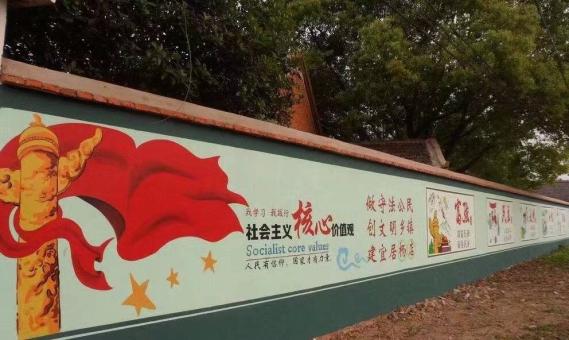  商城墙体广告之彩绘