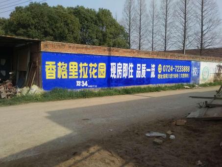 商城墙体广告对比传统广告媒介的优势在哪里