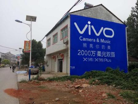  商城刷墙广告和喷绘墙体广告哪个效果好？
