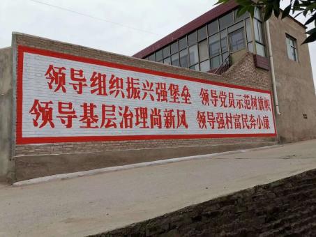  商城墙体广告的发展趋势如何