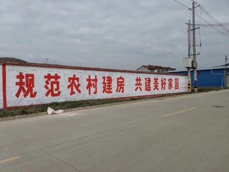 商城墙体广告投放需要注意的三点