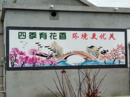  商城墙绘的特点和形势