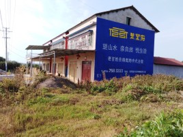  商城必须知道的墙体广告形势