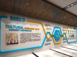  商城企业形象墙的作用