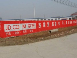  商城户外墙体广告效果听得见