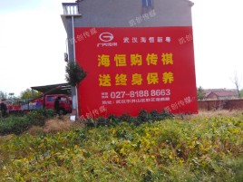  商城墙体广告影响褪色的因素