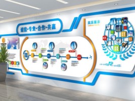  商城企业文化墙制作都有什么特点呢
