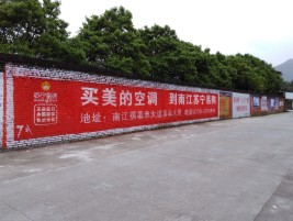 商城墙体广告对比传统广告媒介的优势
