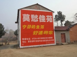 商城如何合理的选择户外广告投放