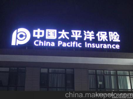 商城背光发光字原来有这么多优势,难怪有眼光的客户都选它