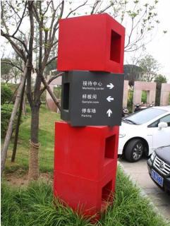 在 商城，怎样才能选择一家好的墙体广告公司？