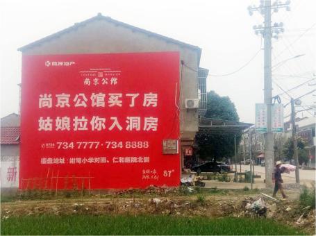  商城做户外墙体广告，一定要避开这4大雷区