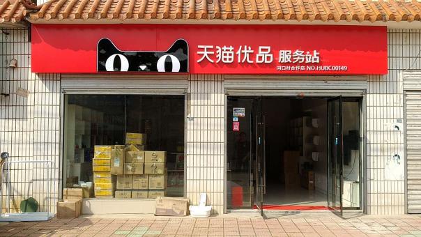  商城门头招牌怎么装修才最吸引人