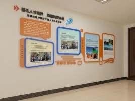  商城企业文化墙的重要性