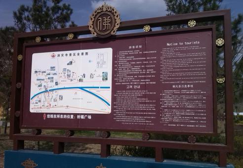  商城标识标牌的类别有哪些？怎么区分有依据？