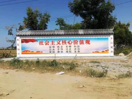  商城墙体彩绘环保吗？有哪些优点呢？