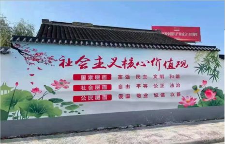  商城墙体彩绘材料