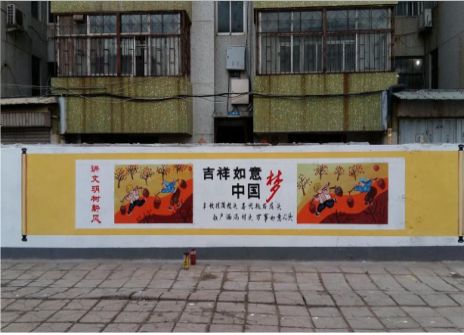  商城什么是文化墙
