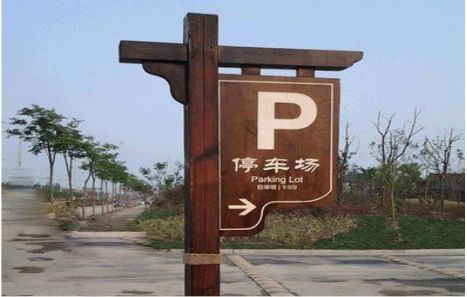  商城制作标识牌需要注意什么？