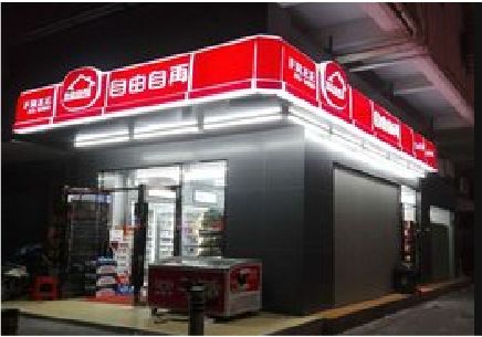  商城便利店灯箱制作材质如何选择？