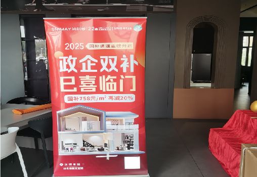  商城户内写真的特点是什么？