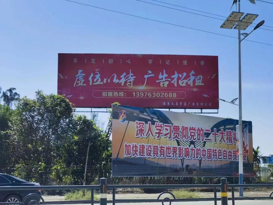  商城户外大牌广告如何能帮助客户实现精准投放、效果翻倍？