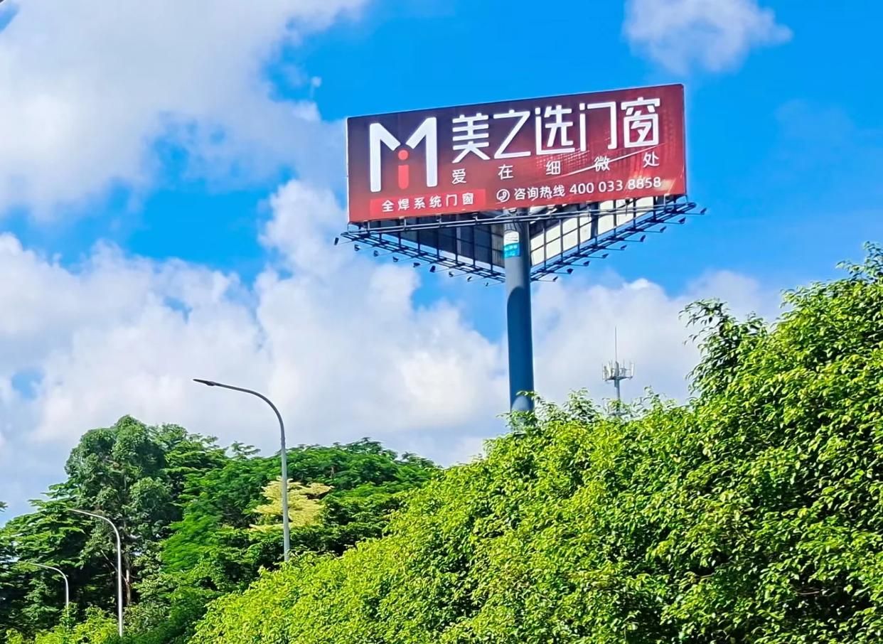  商城高速高炮广告独特的传媒优势性