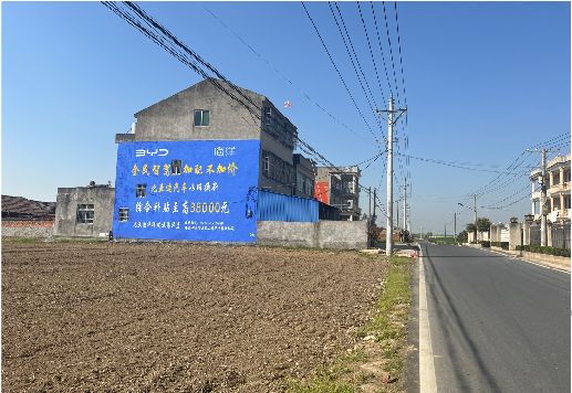  商城墙体广告用的是什么漆？