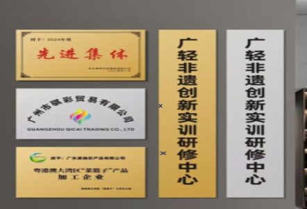  商城不锈钢腐蚀牌制作流程
