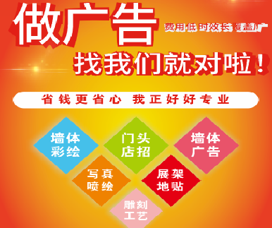  商城户外广告安装知识。