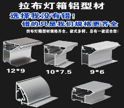  商城灯箱的制作型号有哪些？