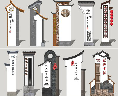  商城美丽乡村标识标牌有哪些分类？