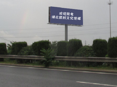  商城大型户外广告多久换一次？