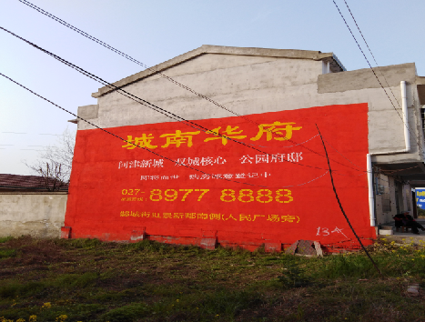  商城房地产墙体广告内容如何敲定？