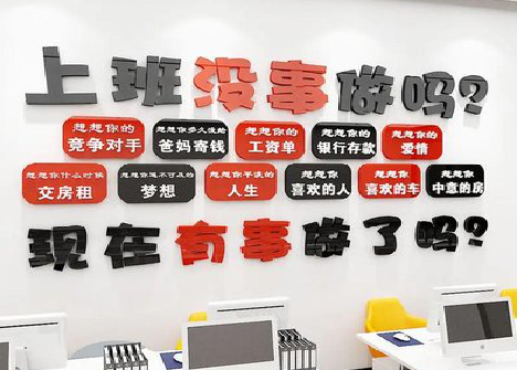  商城如何利用亚克力制作公司文化墙？