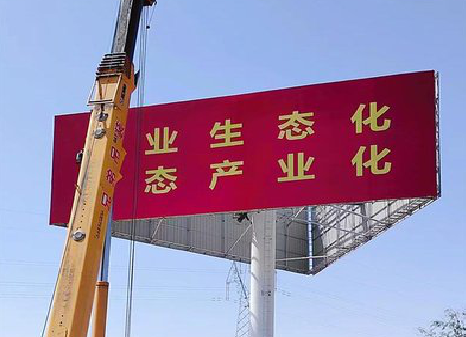  商城广告牌制作设计的重要因素。