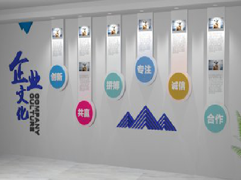  商城企业文化墙需要传递什么办公文化？