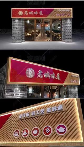  商城门头广告概念以及它的特点及优势