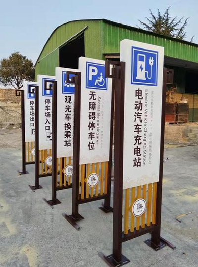  商城标识标牌常见的问题解析。