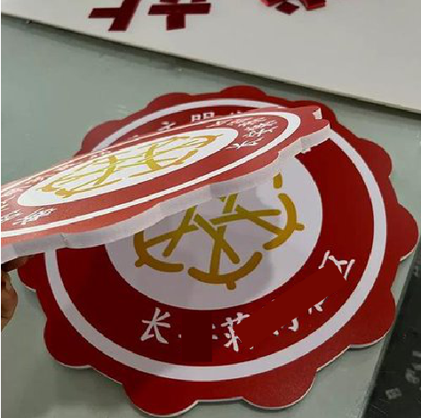  商城PVC加UV打印的过程梳理。